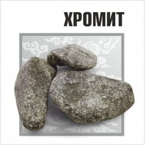 hromit-500x500